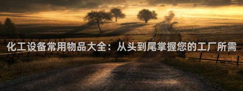 门徒娱乐是真的吗
