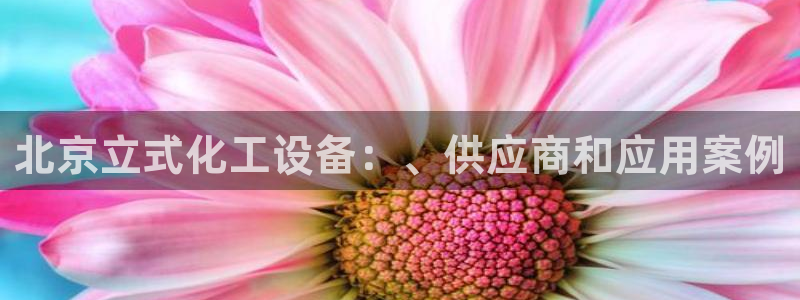 门徒平台注册登陆不上