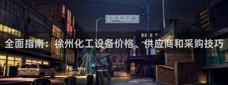 门徒平台还能用么