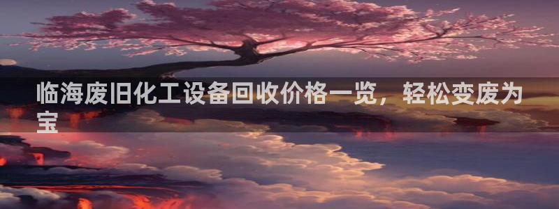 门徒平台集团官网下载安装