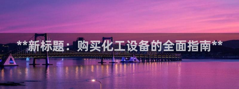 门徒娱乐平台登录1990