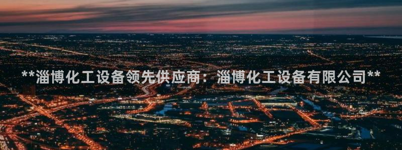 门徒娱乐创始人简介是谁