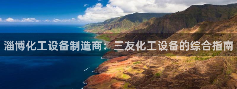 门徒平台登录步骤