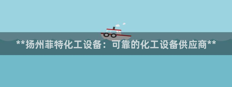 门徒平台虎 411O31 门徒