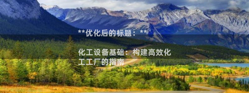 门徒平台推荐 585341：**优化后的标题：**