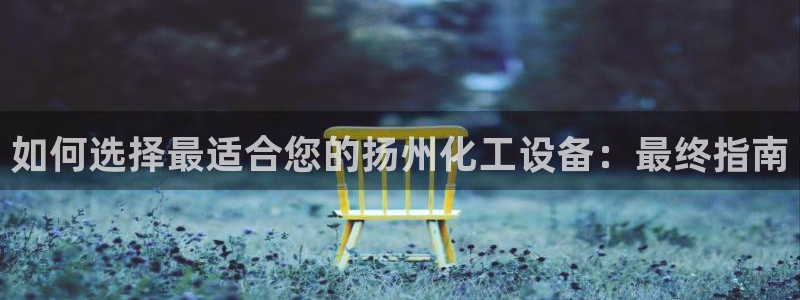 门徒平台噢 5O6917 平台