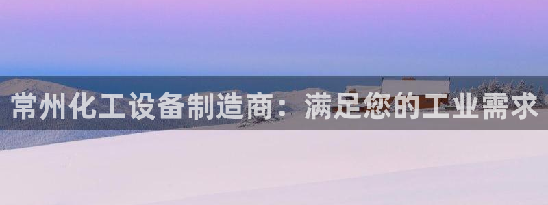 门徒平台和盛煌平台区别