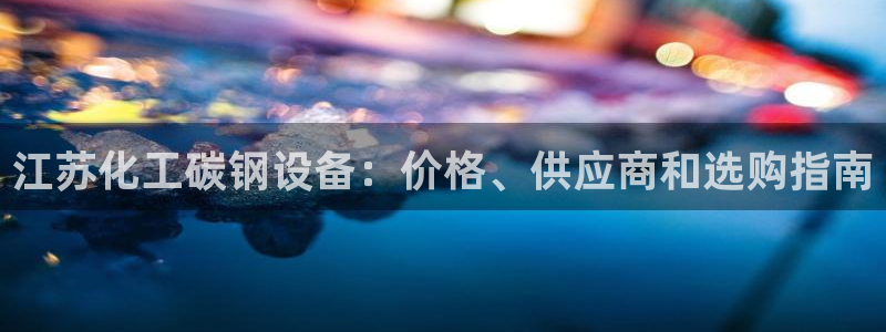 门徒平台登录注册