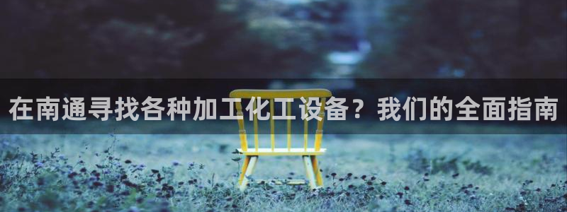 门徒平台注册登陆不上怎么回事