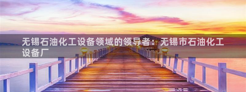 门徒平台建 411o31 门徒
