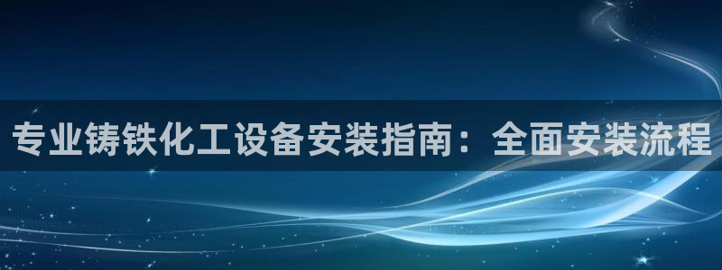 门徒平台开户要求是什么