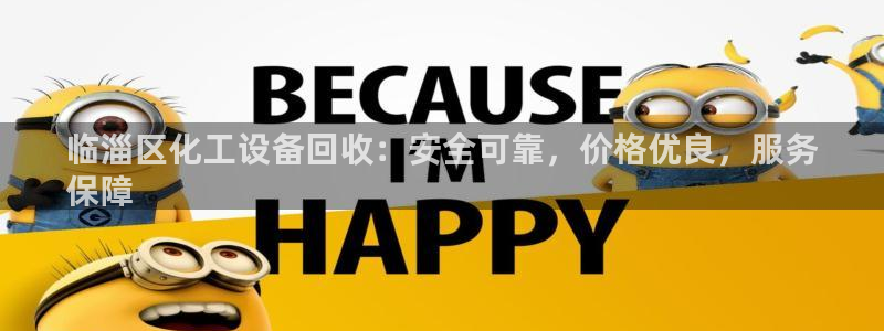 门徒娱乐项目