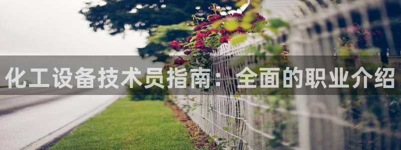 门徒平台怎么样