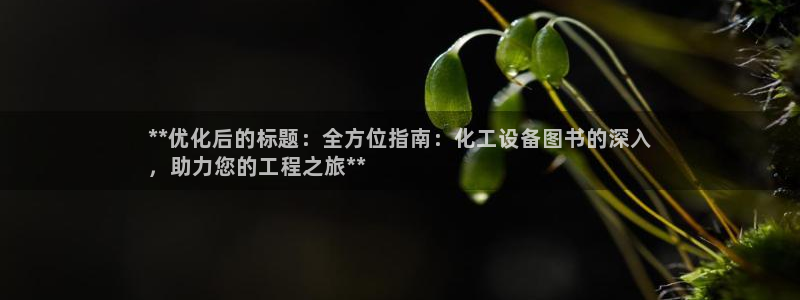 门徒平台集团官网下载