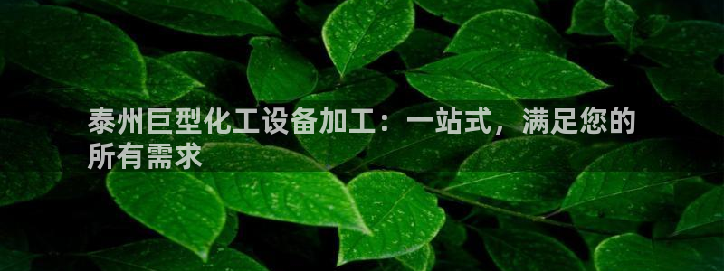 门徒平台登录