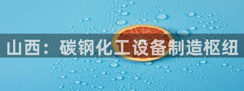 门徒平台高7O777