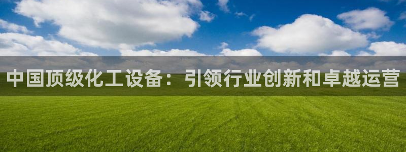 门徒平台代理