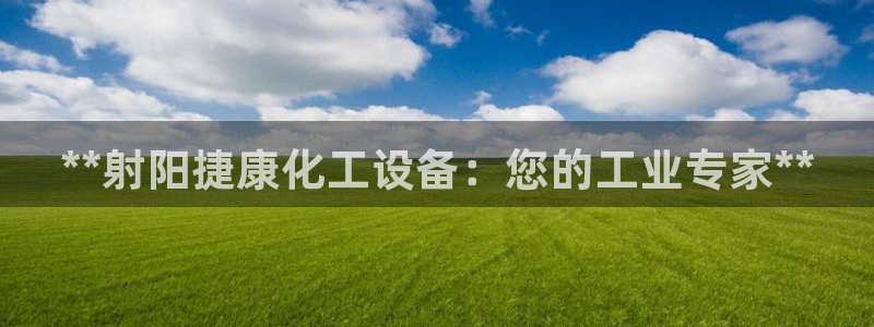 门徒娱乐控制器