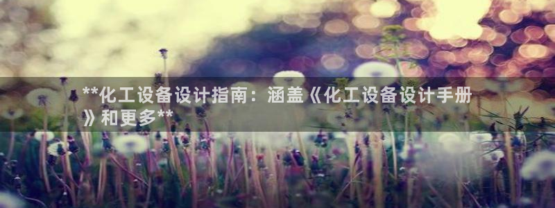 门徒平台集团官网