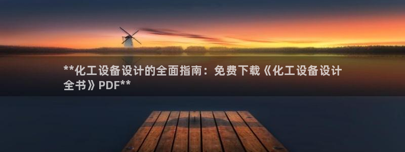 门徒娱乐入.门徒娱乐.几年了.长久.中国