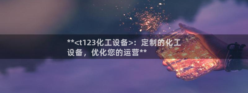 门徒平台会员注册流程