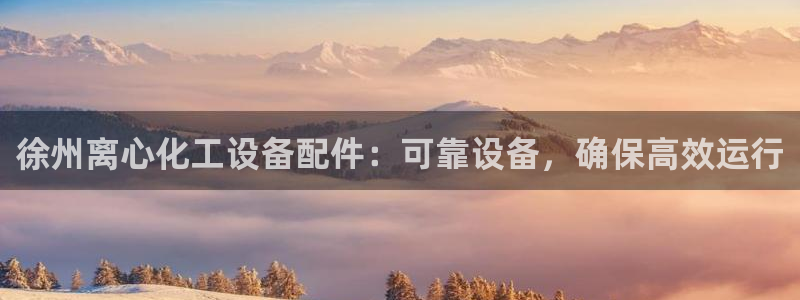 门徒平台注册登录站