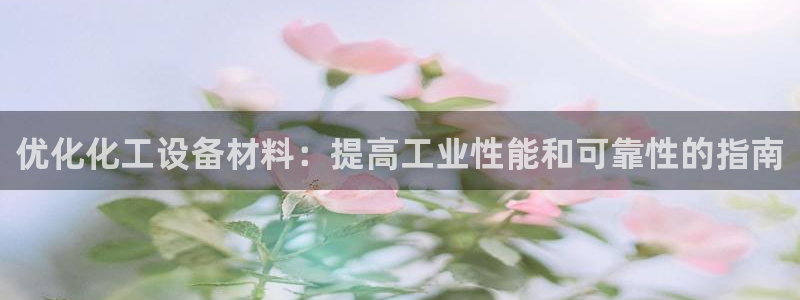 门徒平台开户要求有哪些