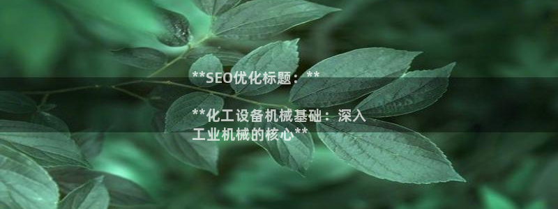 门徒娱乐是真的吗：**SEO优化标题：**

**