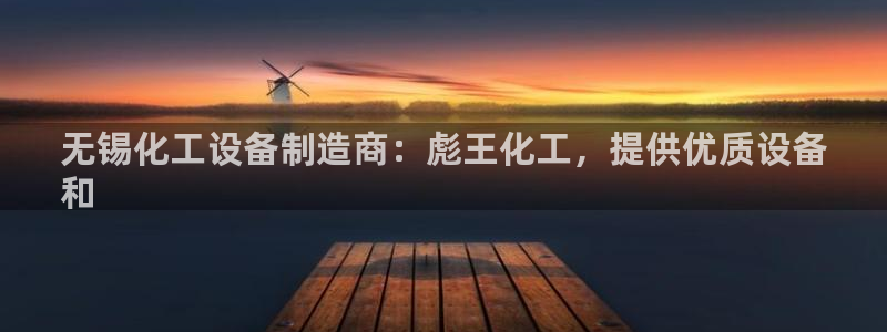 门徒平台注册登陆失败