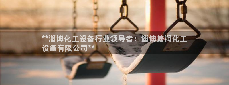 门徒平台着 58534I 平台