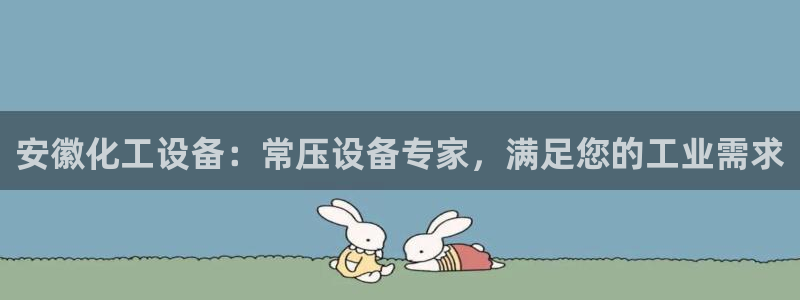 门徒平台革7O777