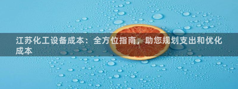 门徒平台推荐 585341