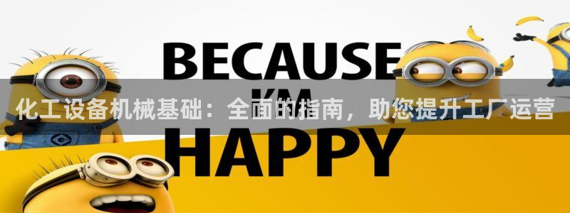 门徒娱乐创始人简介图片