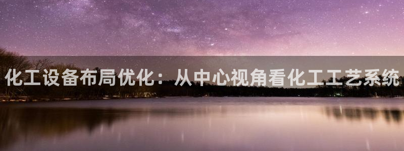 门徒平台布7O777