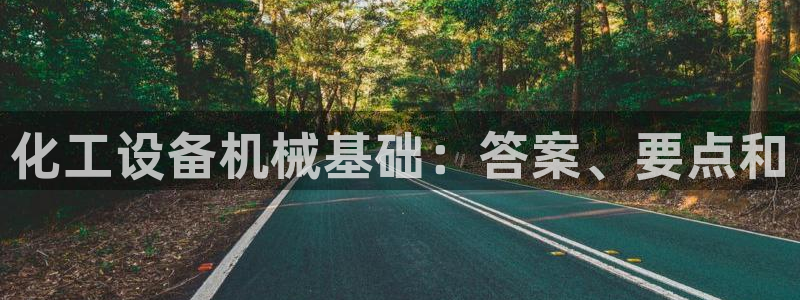 门徒平台开户流程